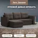 Диван Лига Диванов Атланта Лайт 121163L 246x90x141 см рогожка цвет коричневый