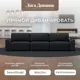 Диван раскладной Лига диванов Диван прямой Лига-048 НПБ Лонг 344x90x105 см замша цвет joly 16 темно-серый