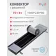 Конвектор внутрипольный с решеткой KVZ 1600x230x80 мм биметалл черный