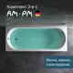 Ванна Am.pm X-Joy W94A-170-070W-AROFL 170x70 акриловая каркас и слив-перелив хром, анатомическая форма