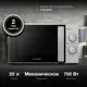 Отдельностоящая микроволновая печь Hyundai HYM-M2092 20 л 43.9x25.8x36 см цвет серый