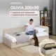 Кровать Romack Olivia 100 x 70 x 208 см дсп цвет светло-бежевый