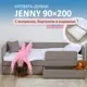 Кровать Romack Кровать детская 1200_515_ЯМБ 960x700x208 см ДСП цвет мокко