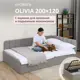 Кровать Romack Olivia 128 x 70 x 208 см дсп цвет серый пух