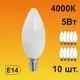Набор ламп светодиодных Ecola light E14 5 Вт свеча 350 Лм нейтральный свет 10 шт
