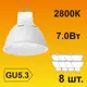 Набор ламп светодиодных Ecola M2rw70elc GU5.3 220 В 7 Вт спот матовый 560 Лм теплый белый (желтый) свет 8 шт