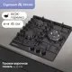 Газовая варочная панель Zigmund & shtain G 22.4 B 45 см 3 конфорки цвет черный