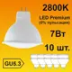 Набор ламп светодиодных Ecola M2ZW70ELC Premium GU5.3 220 В 7 Вт спот прозрачная 630 Лм теплый белый свет 10 шт