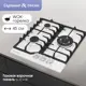 Газовая варочная панель Zigmund & shtain G 22.4 W 45 см 3 конфорки цвет белый