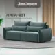 Диван прямой Лига-051 НПБ Лига диванов 128705 226x96x112 см шенилл цвет rimini 11 серо-зеленый