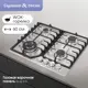 Газовая варочная панель Zigmund & shtain G 22.6 S 58 см 3 конфорки цвет нержавеющая сталь