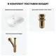 Раковина накладная подвесная Lavinia Boho Bathroom Sink 46x41 20216671R с донным клапаном и сифоном цвет золото