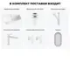 Раковина накладная подвесная Lavinia Boho Bathroom Sink 55x42 20219978R в комплекте для ванной комнаты цвет матовый белый