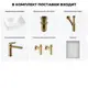 Раковина накладная для ванной Lavinia Boho Bathroom Sink 48x37 20219347R в комплекте: донный клапан, сифон, смеситель, вентили, зеркало цвет золото
