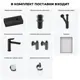 Раковина накладная подвесная Lavinia Boho Bathroom Sink 37x18 20219525R в комплекте для ванной комнаты цвет матовый черный