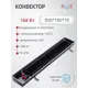 Конвектор внутрипольный водяной KVZ 800x180x70 мм без решетки биметалл черный
