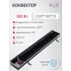 Конвектор внутрипольный KVZ 1200x180x70 мм без решетки биметалл черный