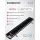 Конвектор внутрипольный KVZ 1400x180x70 мм без решетки биметалл черный