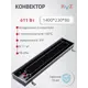 Конвектор внутрипольный KVZ 1400x230x80 мм без решетки биметалл черный