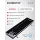 Конвектор внутрипольный KVZ 300-80 1500x300x80 мм биметалл черный