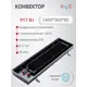 Конвектор внутрипольный KVZ 360-80 1400x360x80 мм биметалл черный