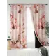Комплект штор At home Базовая коллекция AT602175 на шторной ленте 240x150 см цвет коричневый