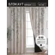 Комплект штор At home Базовая коллекция AT600101 на шторной ленте 260x150 см цвет коричневый