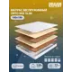 Матрас Dreamexpert Orto Mix Slim DEXDE7635295 100x180x13 см беспружинный 1.5-спальный