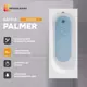 Прямоугольная ванна Moduleasy IVY 01пал1670 акрил 160x70см