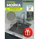 Мойка для кухни врезная Floracio F.4151.SSD 41x51 см глубина чаши 21.5 см нержавеющая сталь цвет нержавеющая сталь