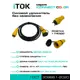 Удлинитель-шнур Itok i-connect-color-SU-KG-210-1-44-7-yellow 2x1 7 м 1 розетка 2200 Вт без заземления IP44 цвет желтый