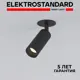 Светильник точечный светодиодный встраиваемый Elektrostandard a058218 под отверстие 47 мм 1 м² нейтральный белый свет цвет черный