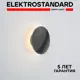 Настенный светильник светодиодный Elektrostandard MRL LED 1126 нейтральный белый свет цвет черный блестящий