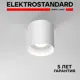 Светильник точечный накладной светодиодный Elektrostandard 25034/LED Orson 1 м² цвет белый