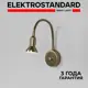 Настенный светильник Elektrostandard a025005 цвет янтарный