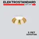 Светильник точечный светодиодный встраиваемый Elektrostandard 25026/LED Nuta a056783 под отверстие нейтральный белый свет цвет бронза