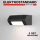 Светильник настенный светодиодный уличный Elektrostandard DORS 35163/D черный