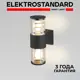 Светильник уличный настенный Elektrostandard 1407 Techno 60 Вт IP54 цвет Черный