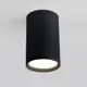 Светильник потолочный уличный Elektrostandard Light 35128/H 10 Вт IP65 цвет черный