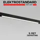 Трековый светильник Elektrostandard 85002/01 Slim Magnetic светодиодный 20 Вт цвет черный