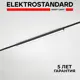 Трековый светильник линейный светодиодный Elektrostandard A063694 20 Вт магнитный 5 м² цвет черный