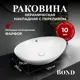 Раковина Bond S55-590 59см цвет белый глянец