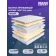 Матрас независимый пружинный блок Dreamexpert Ultima Soft PS 2000 DEXDE7649532, 60x200x26 см