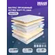 Матрас независимый пружинный блок Dreamexpert Ultima Soft PS 2000 DEXDE7649540, 105x175x26 см