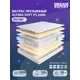 Матрас независимый пружинный блок Dreamexpert Ultima Soft PS 2000 DEXDE7649613, 85x186x26 см