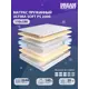 Матрас независимый пружинный блок Dreamexpert Ultima Soft PS 2000 DEXDE7649693, 110x180x26 см