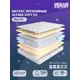 Матрас независимый пружинный блок Dreamexpert Ultima Soft DS DEXDE7650055, 70x170x26 см