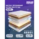 Матрас независимый пружинный блок Dreamexpert Ultima MIX PS 500 DEXDE7650588, 90x205x26 см