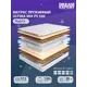 Матрас независимый пружинный блок Dreamexpert Ultima MIX PS 500 DEXDE7650599, 75x215x26 см
