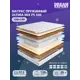 Матрас независимый пружинный блок Dreamexpert Ultima MIX PS 500 DEXDE7650904, 100x180x26 см